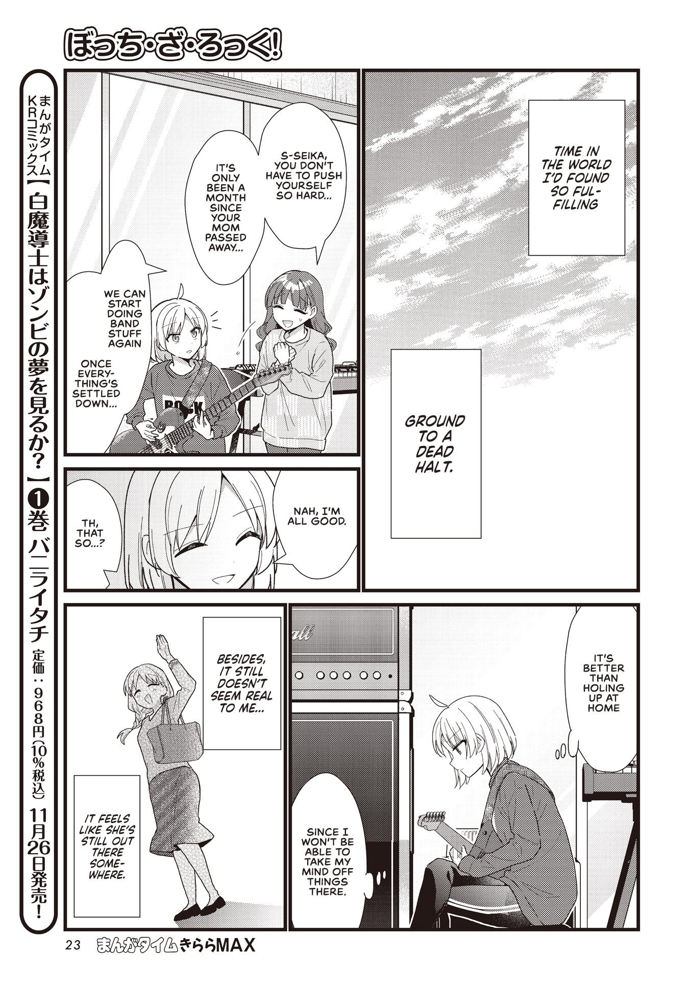 Bocchi The Rock Vol.5 Chapter 61: Offering Flowers Of Love To The Stars page 19 - 