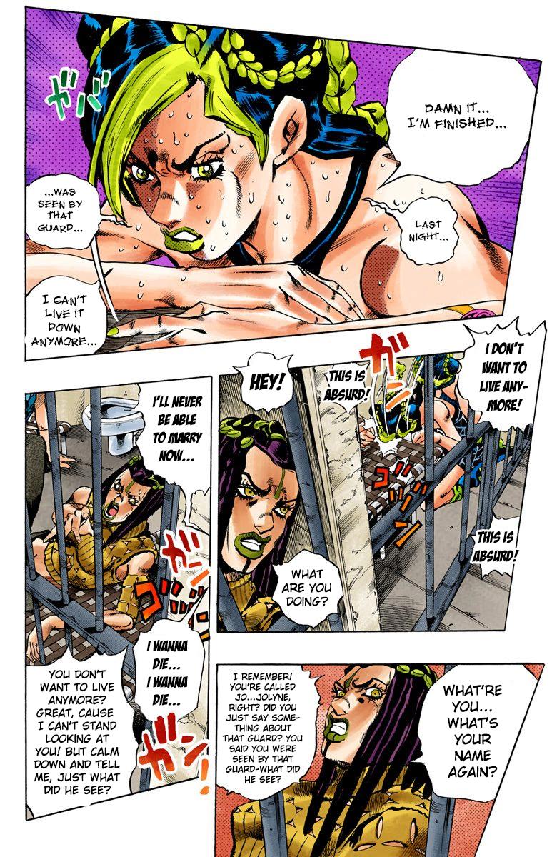 JoJo's Bizarre Adventure: Part 6--Stone Ocean, Vol. 1 (1)