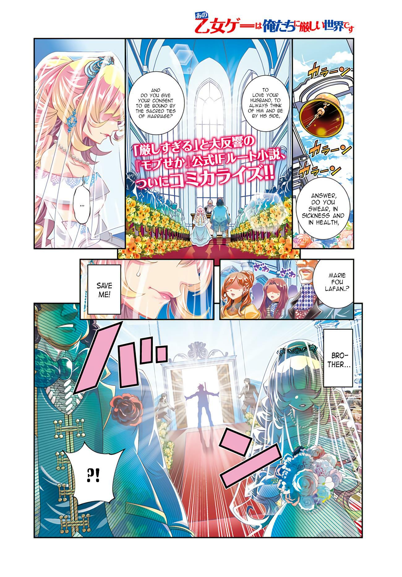 THE WORLD OF THAT OTOME GAME IS TOUGH FOR US chapter-1 Page 1