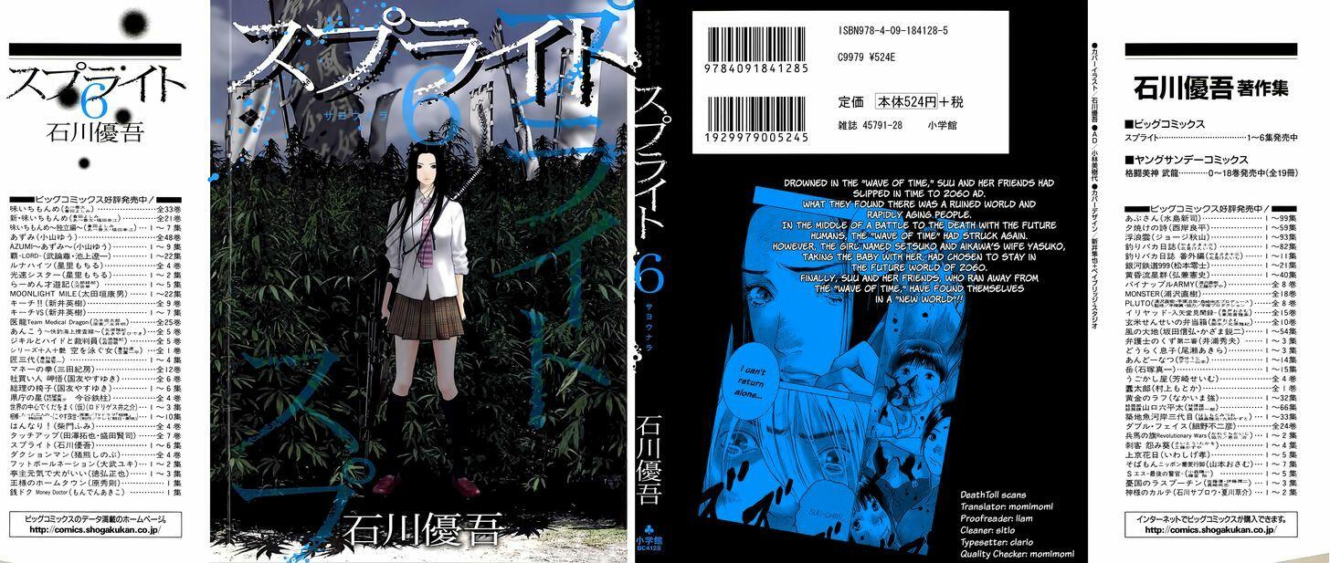 Sprite Chapter 42 Manga Online For Free Mangakakalot City