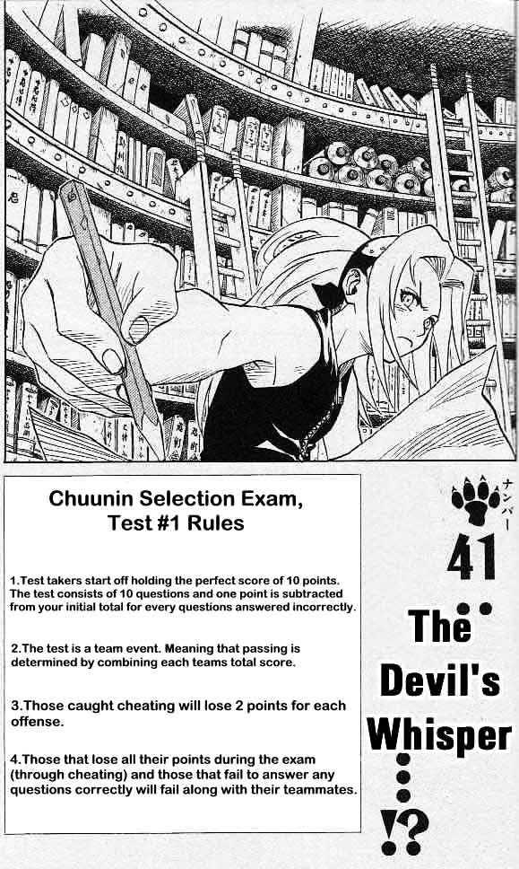 Vol.5 Chapter 41 – The Whispers of Demons…?! | 1 page