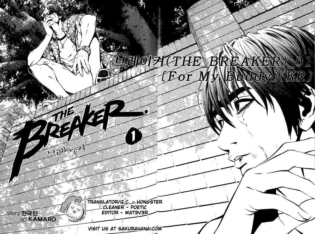 The Breaker  Chapter 1 : And Then He Appears page 6 - 