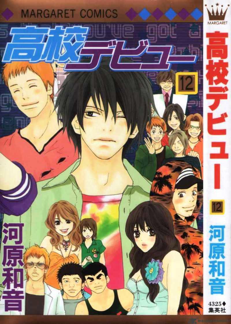 Manga ReRead High School Debut  YouTube