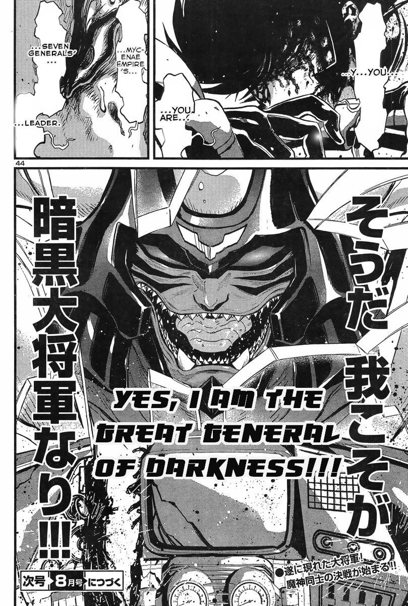 Shin Mazinger Zero Vs Ankoku Daishougun Chapter 6  