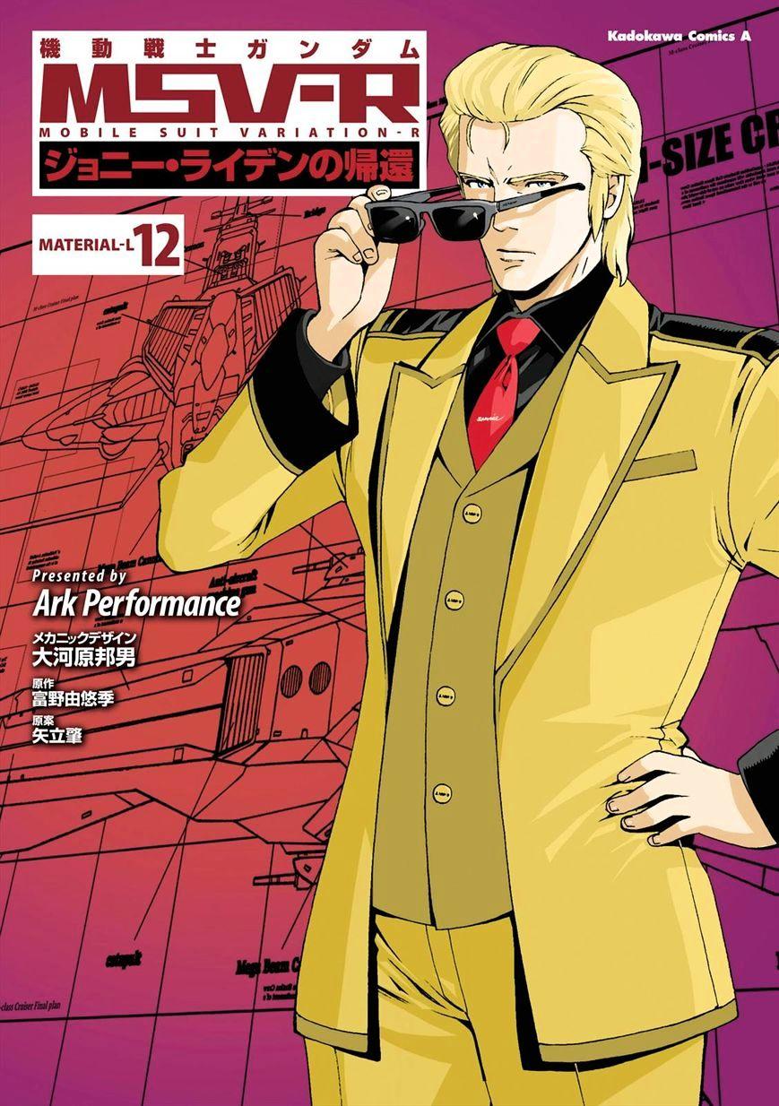 Read Kidou Senshi Gundam Msv R Johnny Ridden No Kikan Chapter 60 Online Free Mangapark Bid