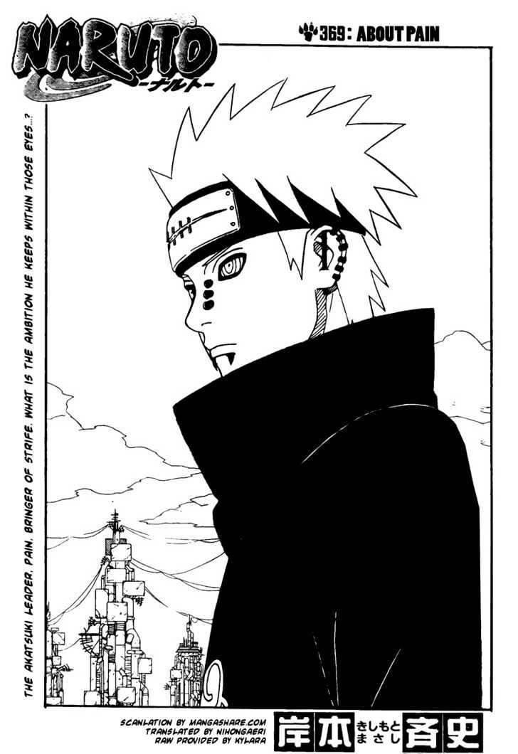 Vol.40 Chapter 369 – Regarding Pain | 1 page