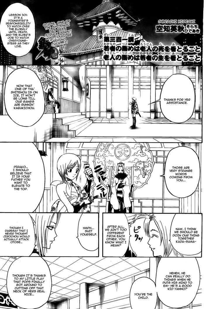 Gintama Chapter 301 Manhuascan Work