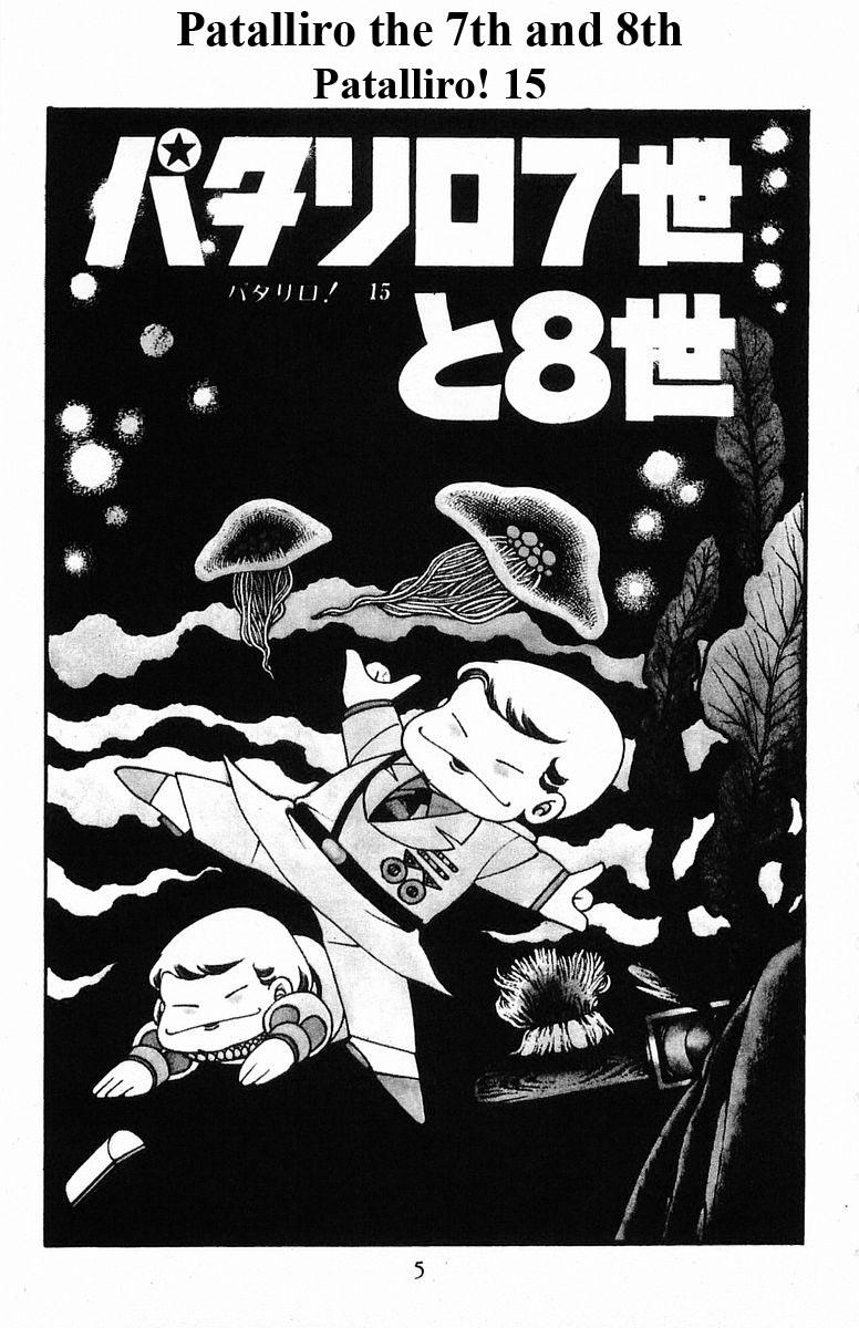 Patalliro Chapter 15 Manga Online For Free Mangakakalot City