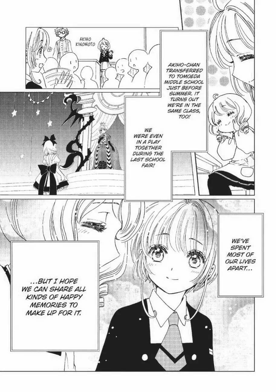 俺の「すべて」 / My all — Cardcaptor Sakura Clear Card Chapter 71