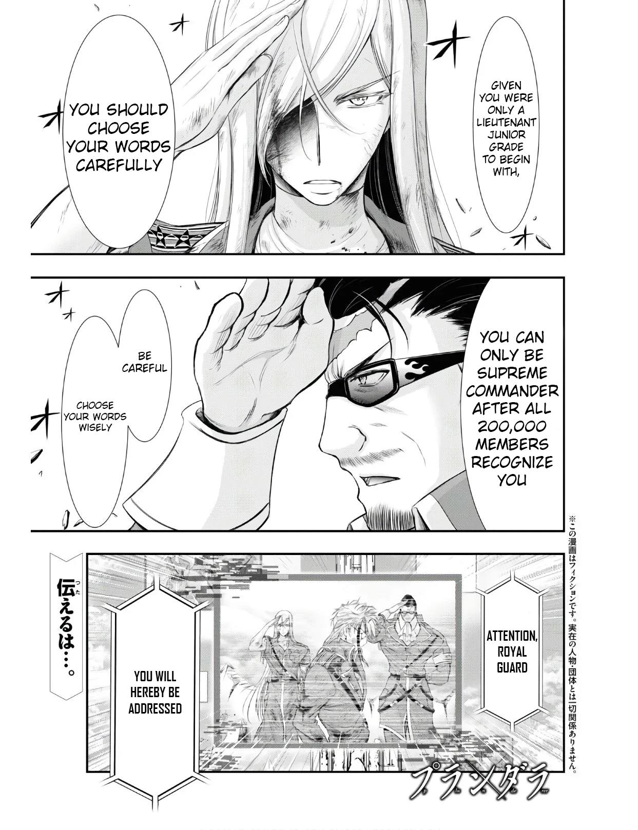 Plunderer Manga Volume 7