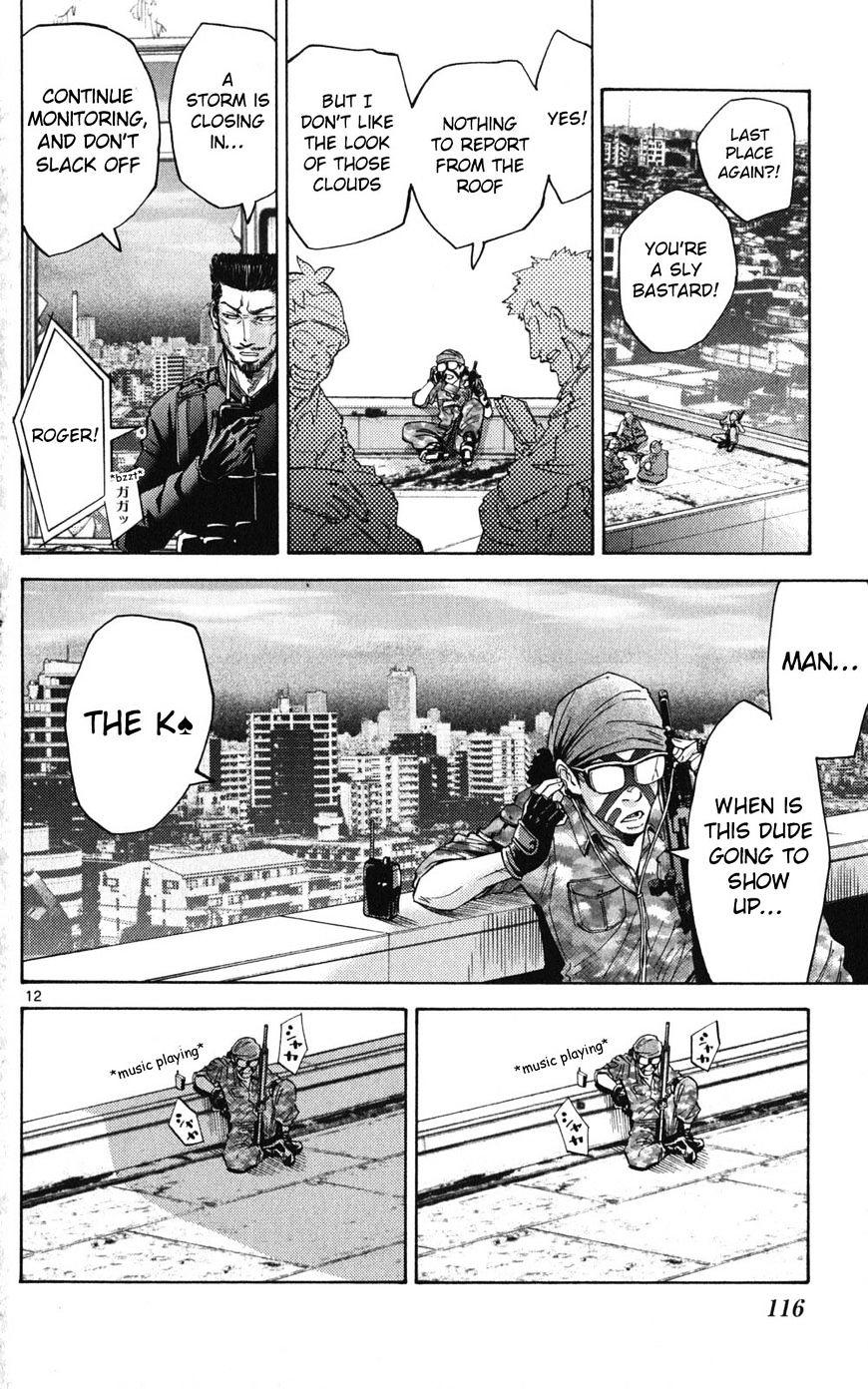 Imawa No Kuni No Alice Chapter 49.1 : Side Story 5 - King Of Spades (1) page 11 - Mangakakalot