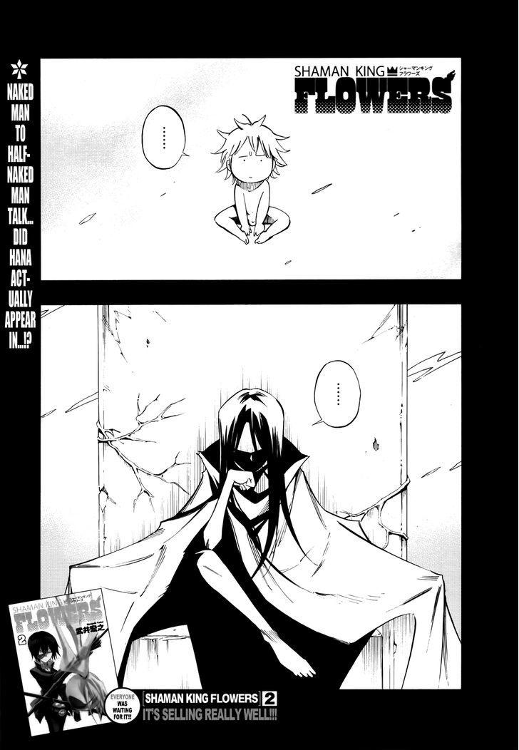 Shaman King Flowers Chapter 11 Read Shaman King Flowers Chapter 11 Online At Allmanga Us Page 2