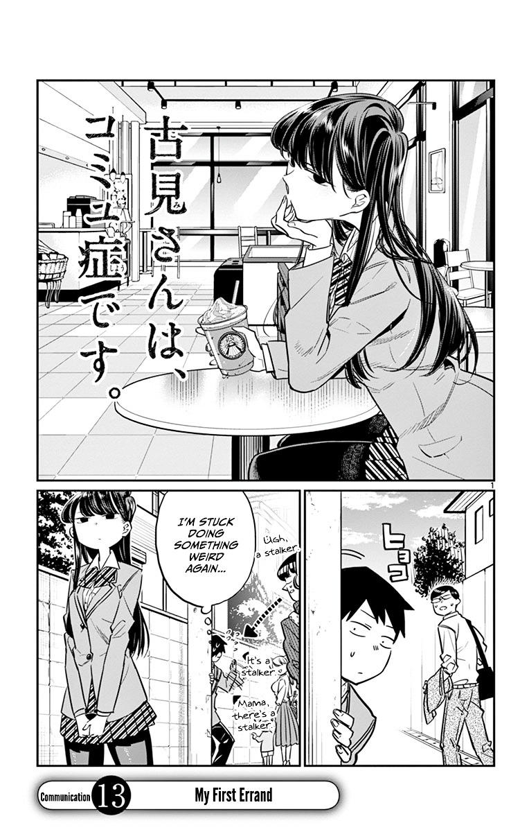 Komi-San Wa Komyushou Desu Vol.1 Chapter 13: My First Errand page 1 - Mangakakalot
