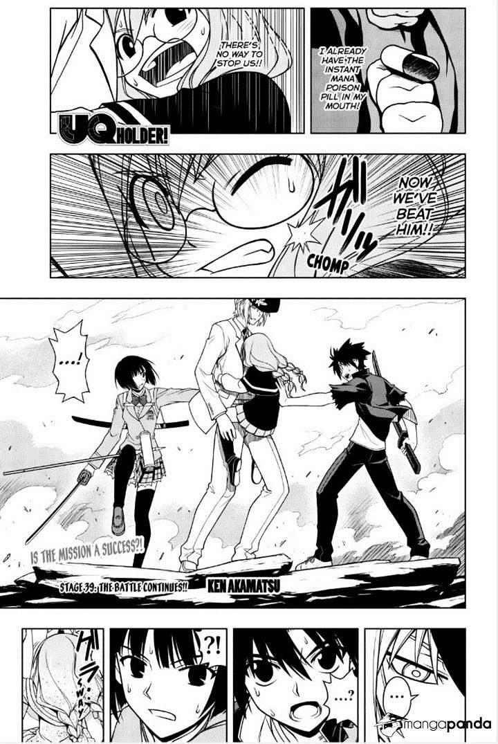 Uq Holder Chapter 39 Manhuascan Work