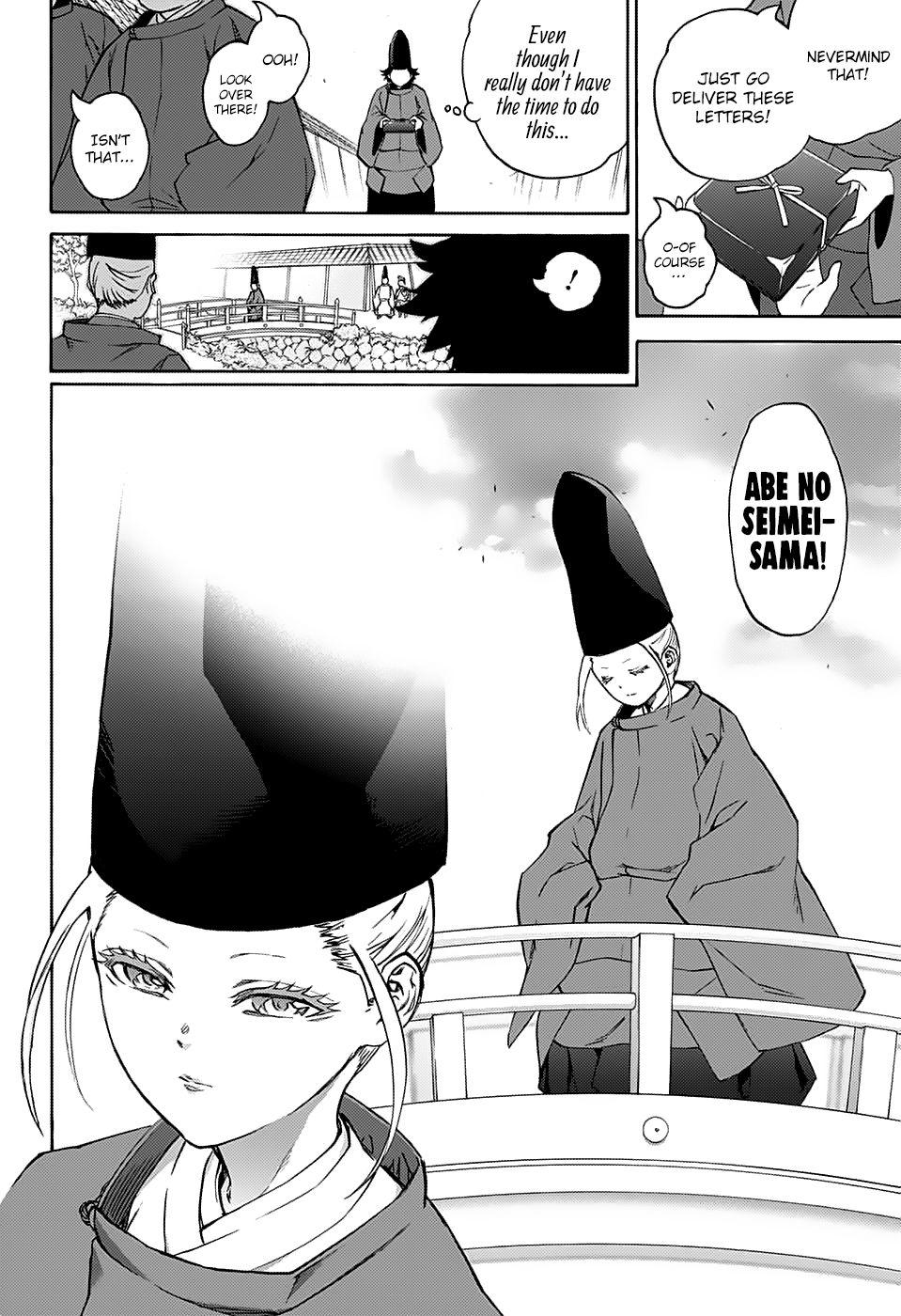 Sousei No Onmyouji Chapter 76.5: Special Story: ~Shooting Star~  