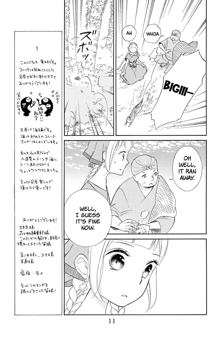 Colette Wa Shinu Koto Ni Shita Vol.8 Chapter 45 page 12 - Mangakakalots.com