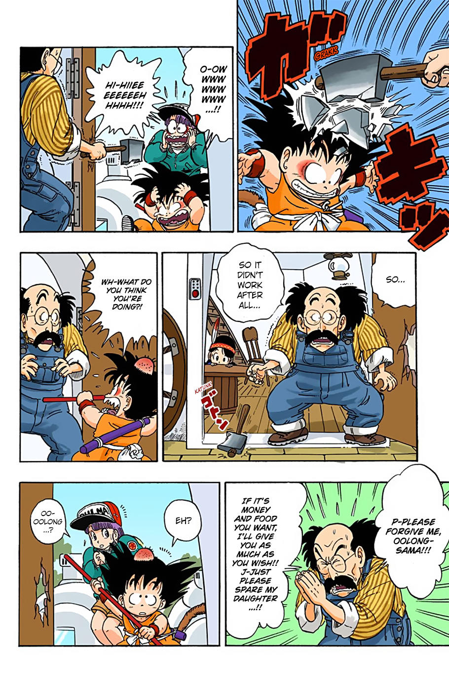 Dragon Ball - Full Color Edition Vol.1 Chapter 5: Oolong Appears! page 4 - Mangakakalot