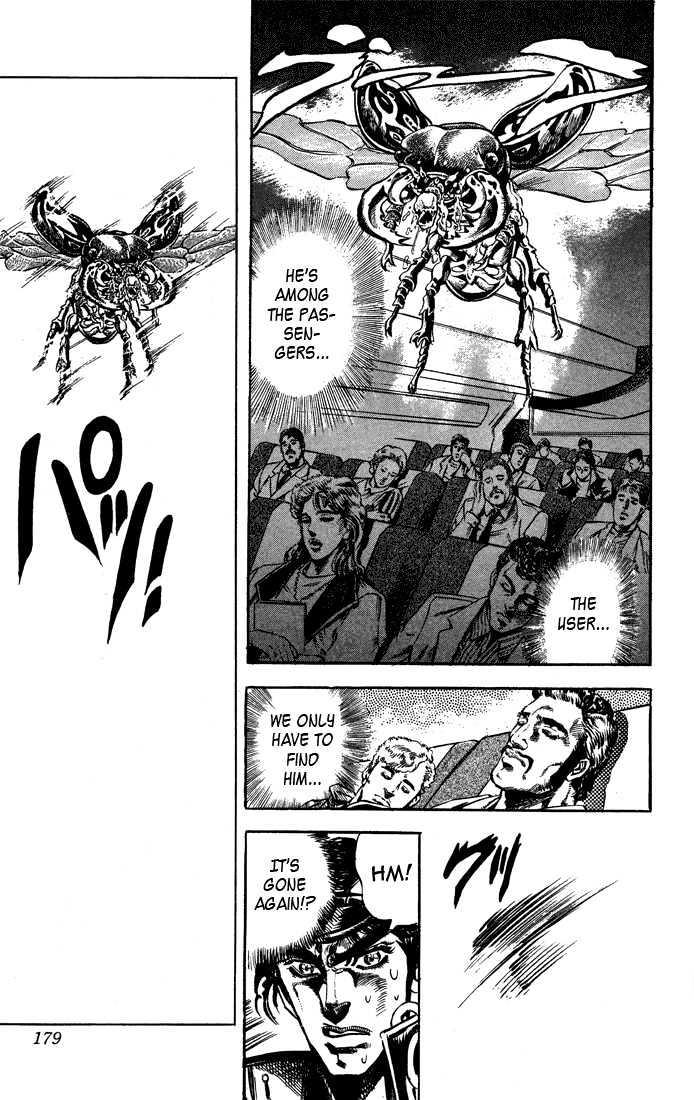 Jojo's Bizarre Adventure Vol.13 Chapter 123 : Attack Of The Strange Insects page 5 - 