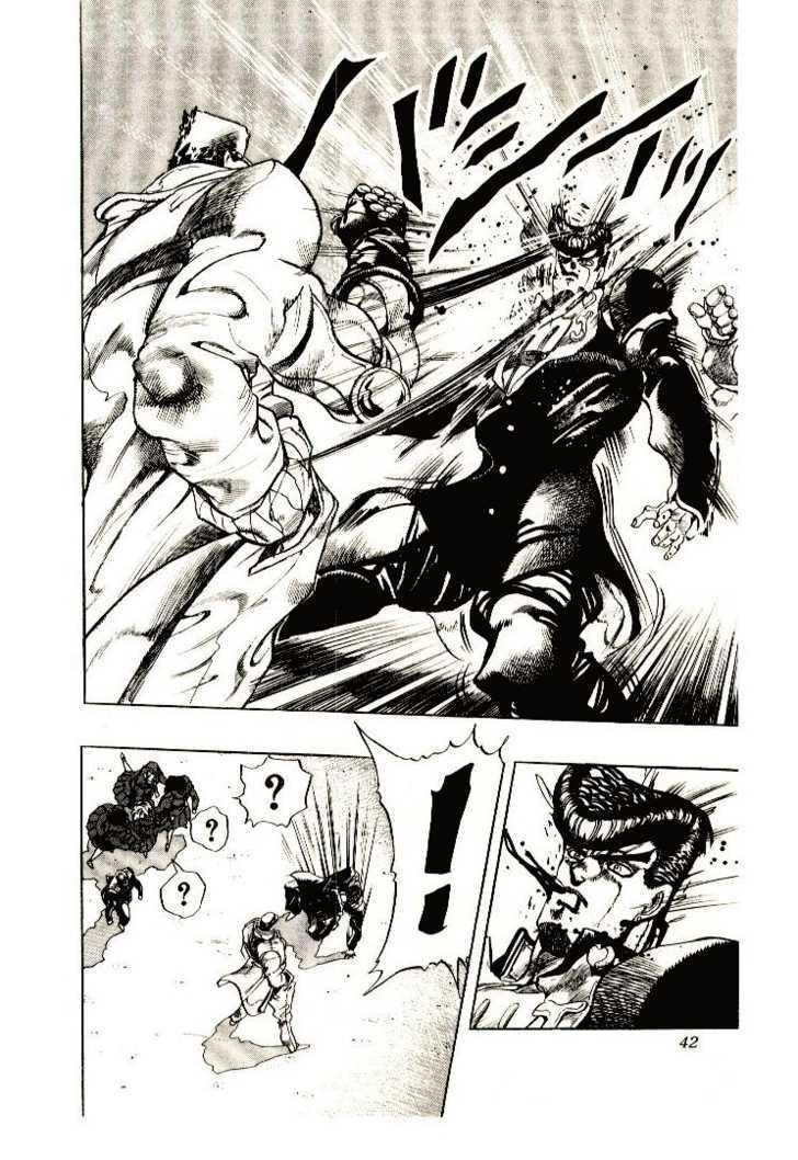 Jojo's Bizarre Adventure Vol.29 Chapter 267 : Jotaro Meets Josuke! Part 2 page 13 - 