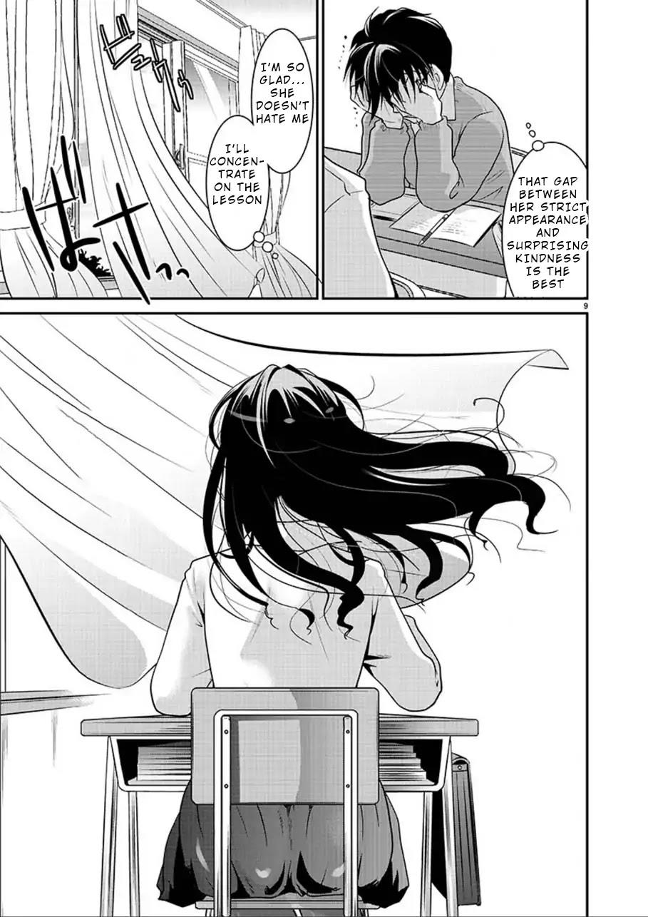 The Unattainable Flower's Twisted Bloom Chapter 1: Unattainable Flowers... page 9 - Mangakakalots.com