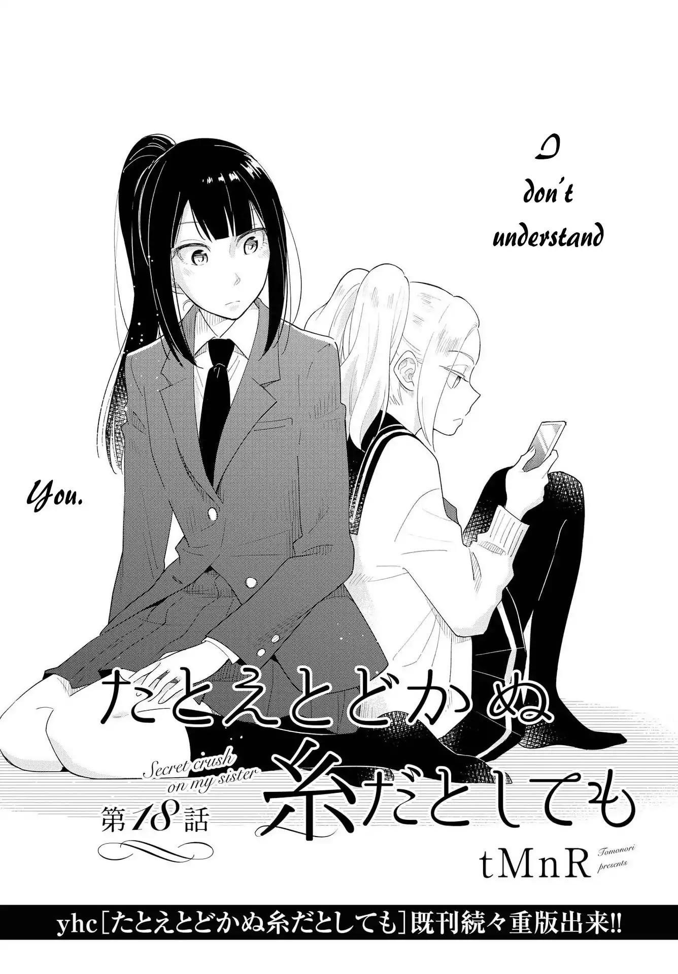 Read This Love That Won't Reach Chapter 18 on Mangakakalot