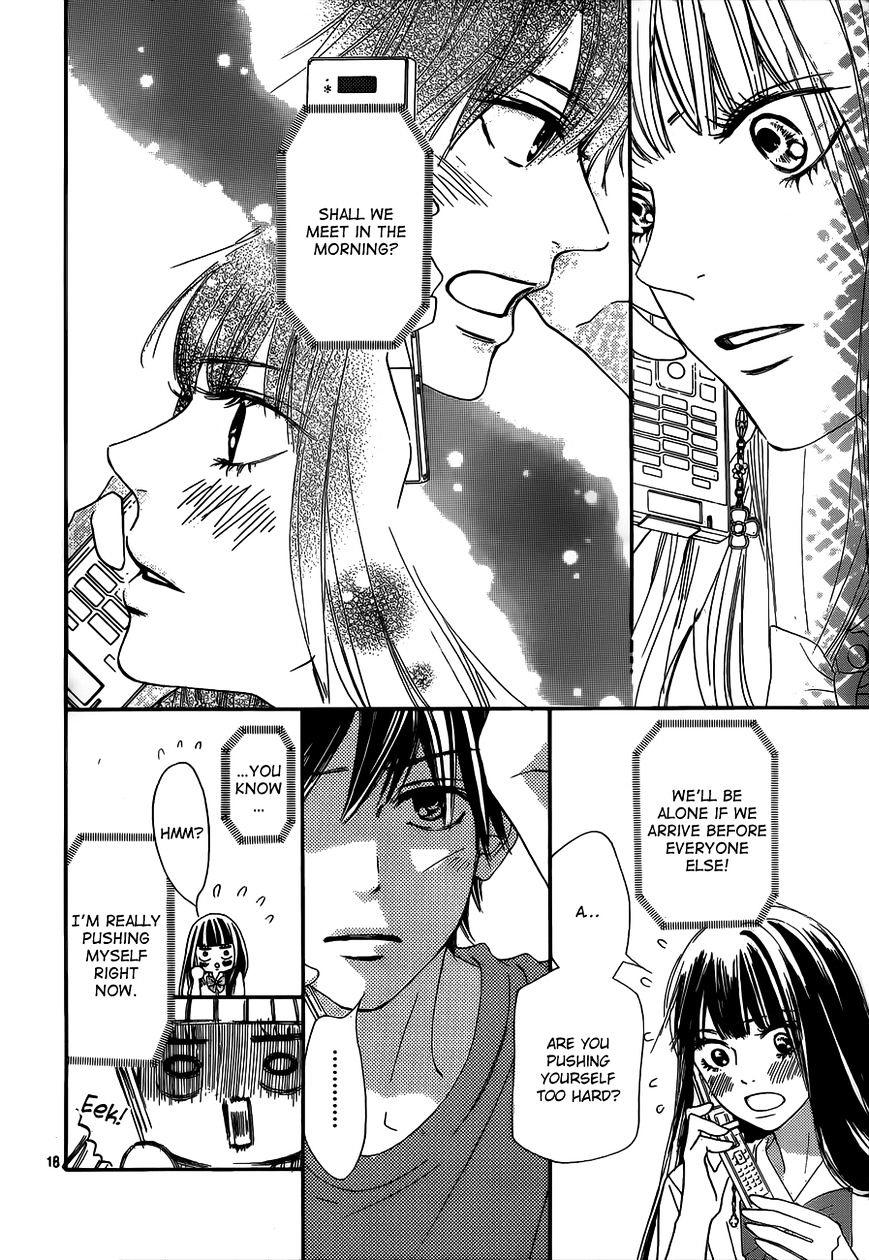 манга kimi ni todoke фото 101