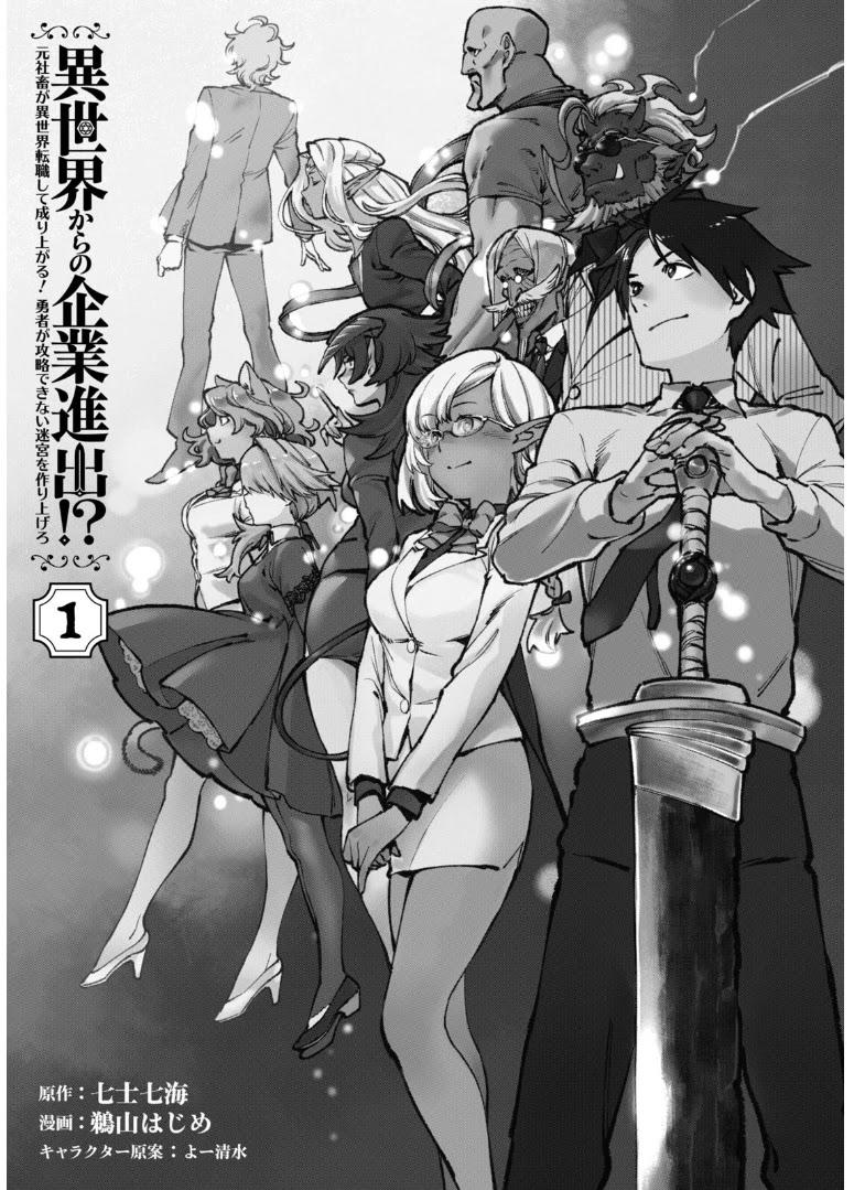 Manga Like Isekai kara no Kigyou Shinshutsu?!: Motoshachiku ga Isekai  Tenshoku shite Nariagaru! Yuusha ga Kouryaku dekinai Meikyuu wo  Tsukuriagero