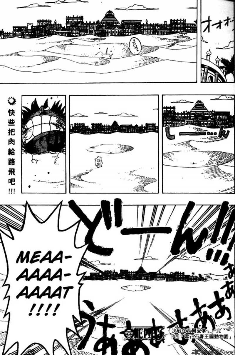 One Piece Chapter 179 : The End Will Be In Alubarna page 19 - Mangakakalot