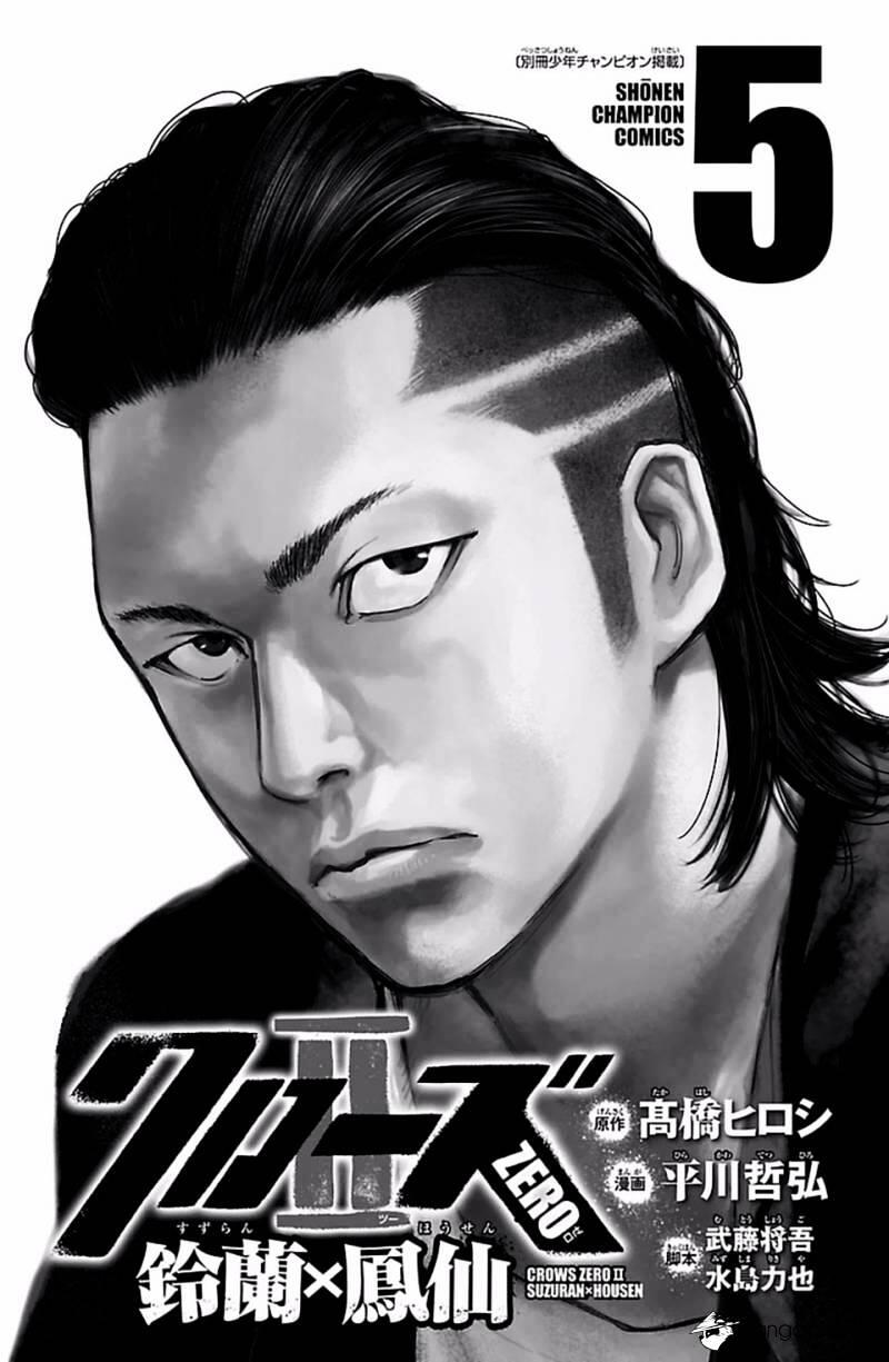 manga crows zero 3