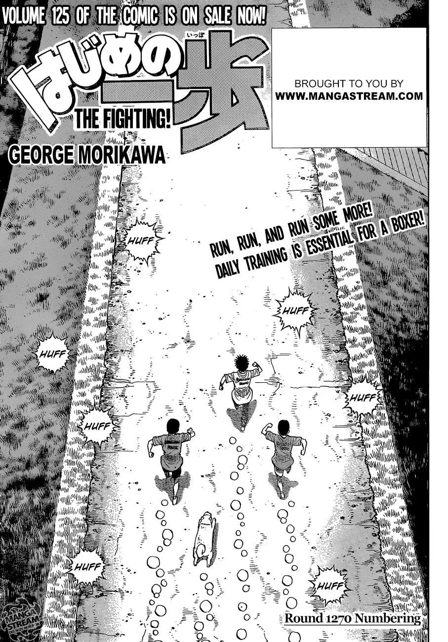 hajime no ippo manga stream