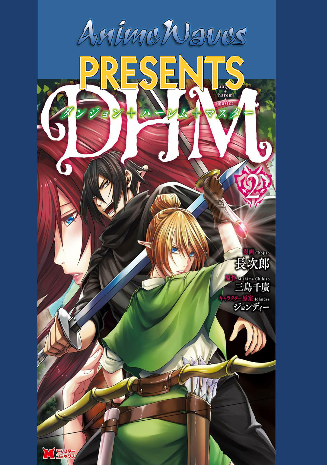 Read Dhm - Dungeon + Harem + Master Chapter 3 on Mangakakalot
