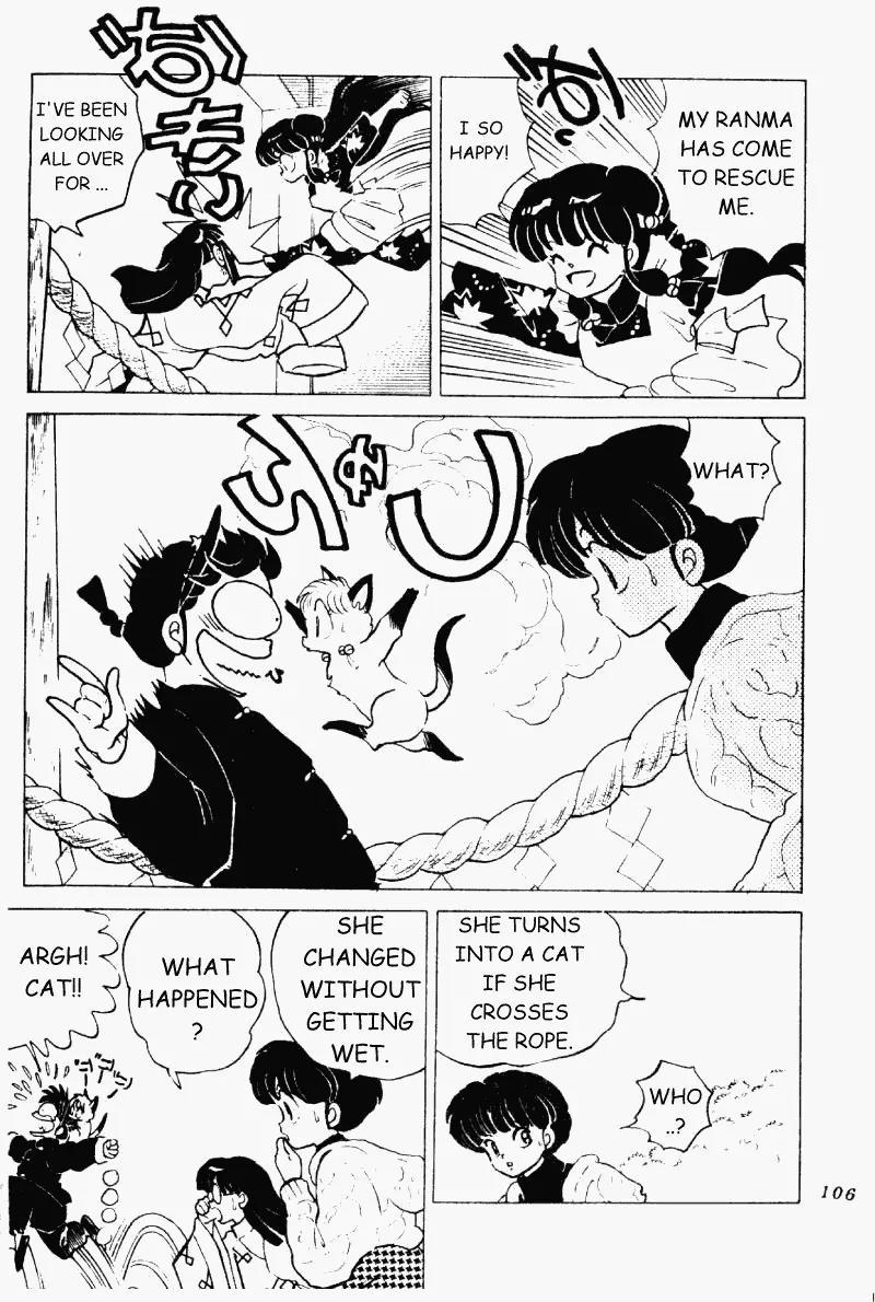Ranma 1/2 Chapter 208: The Curse On New Year's Eve  