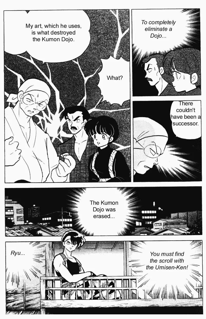 Ranma 1/2 Chapter 293: Special Study!! Umisen-Ken  