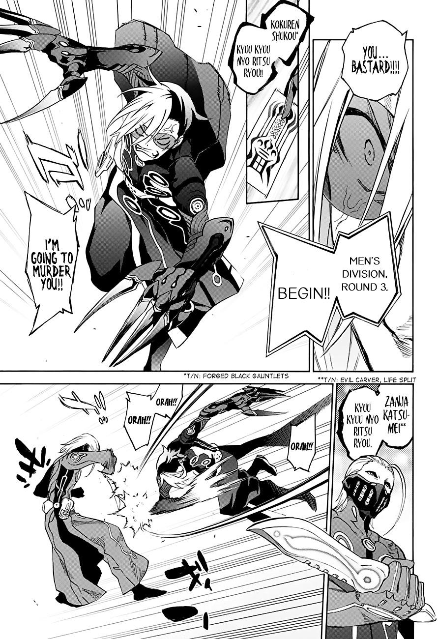 Sousei No Onmyouji Chapter 43 : Ideals, Dreams, And Aspirations  