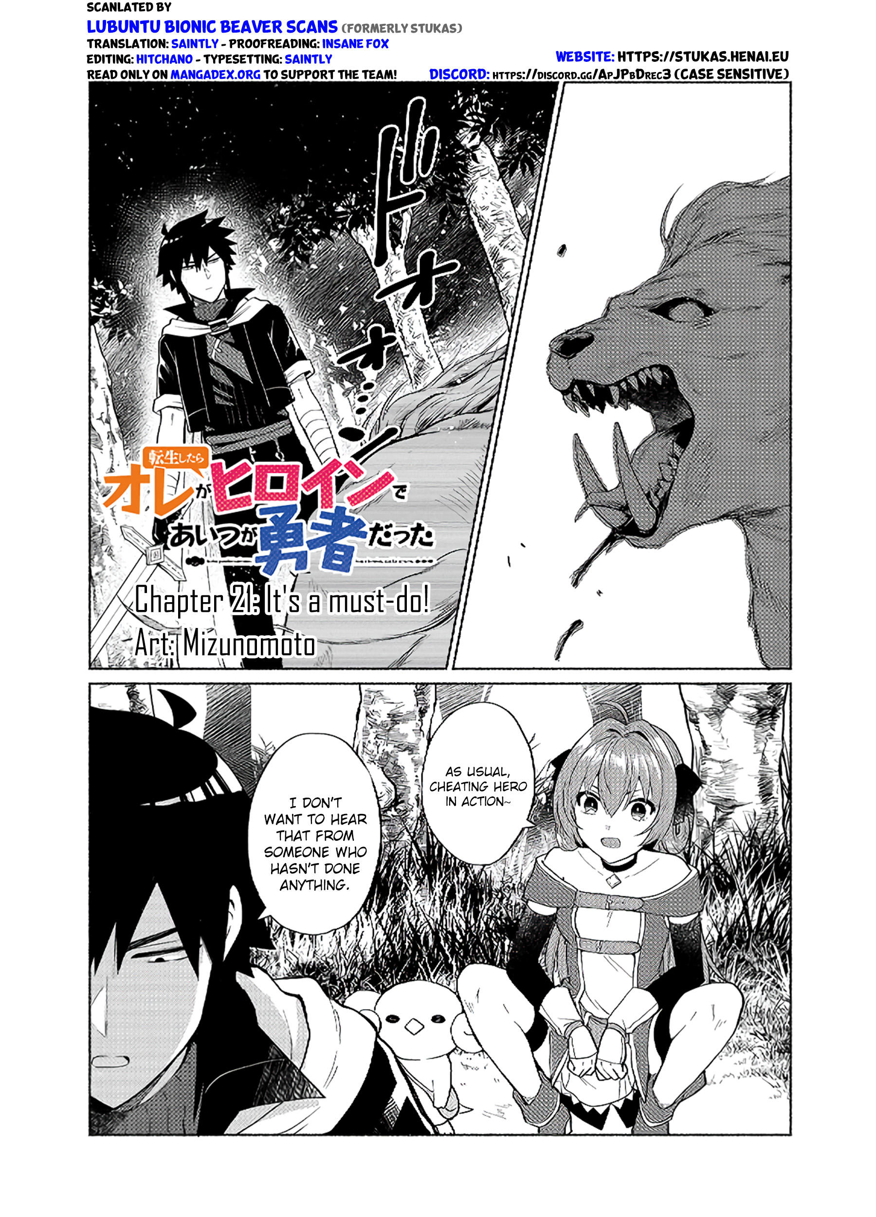 When I Was Reincarnated In Another World, I Was A Heroine And He Was A Hero-Vol.3 Chapter 21: It's A Must-Do!