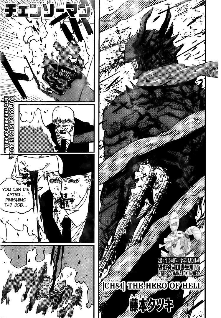 Chainsaw Man Chapter 84: The Hero Of Hell page 1 - Mangakakalot
