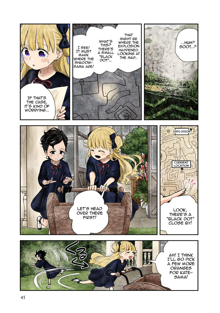 Shadow House Vol.3 Chapter 28: Gaze page 4 - 