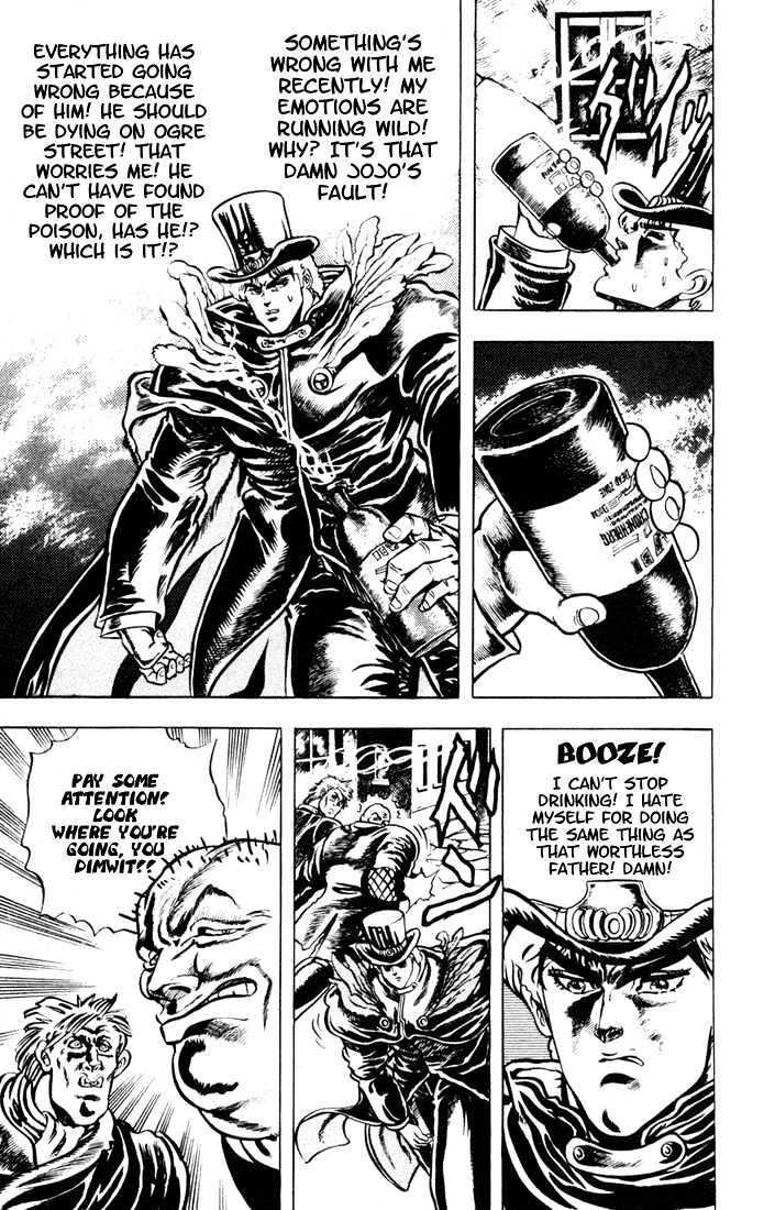 Jojo's Bizarre Adventure Vol.2 Chapter 9 : The Live Subject Test On The Mask page 17 - 