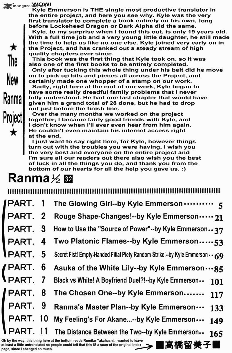 Ranma 1/2 Chapter 32  