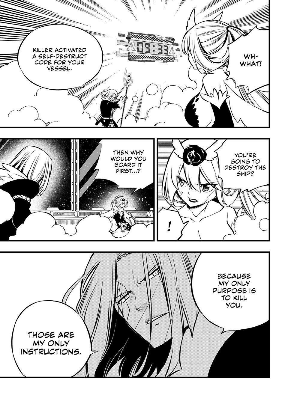 Eden's Zero Chapter 259 page 3 - Mangakakalot