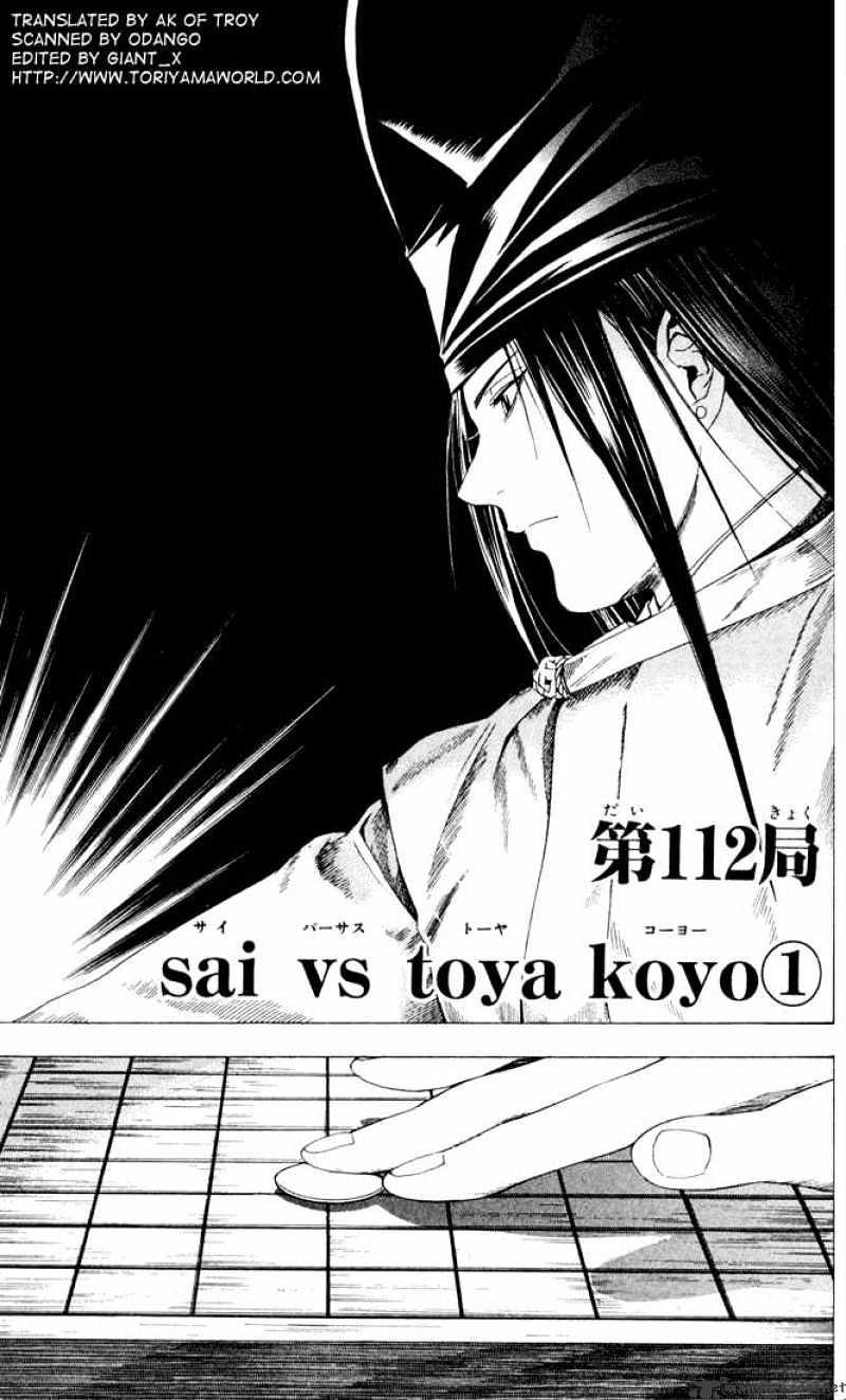 Read Hikaru No Go Chapter 112 Sai Vs Toya Koyo 1 On Mangakakalot