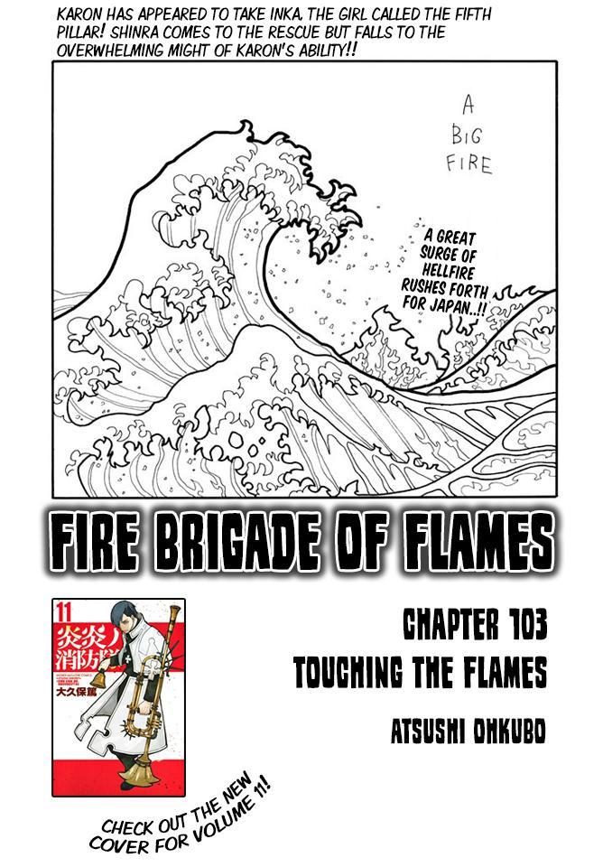 Read Blades Of The Guardians Chapter 103 on Mangakakalot
