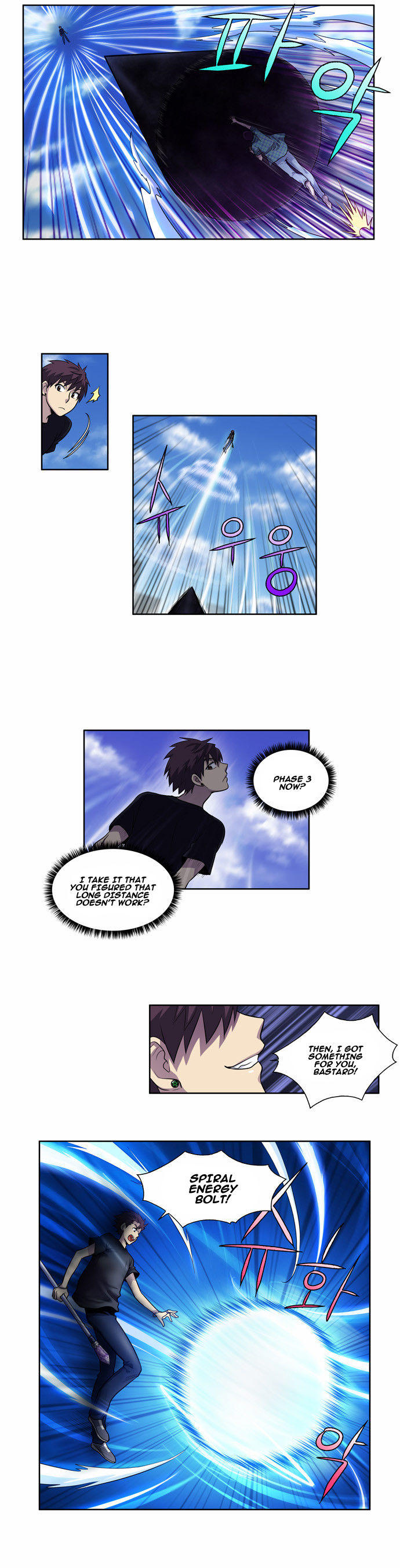 The Gamer Chapter 118 page 7 - thegamermanga.com