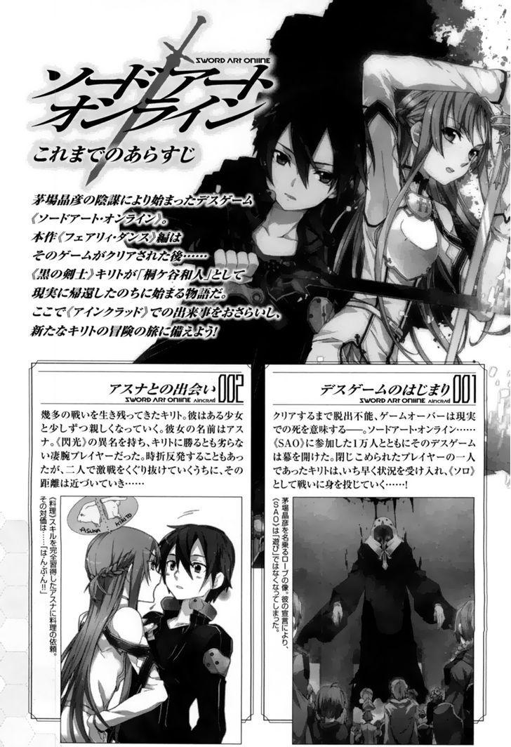 Read Sword Art Online - Fairy Dance Vol.1 Chapter 1 - Manganelo