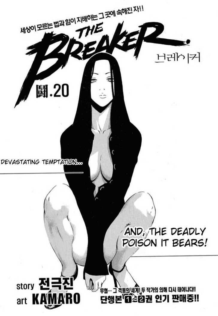 The Breaker  Chapter 20 page 2 - 
