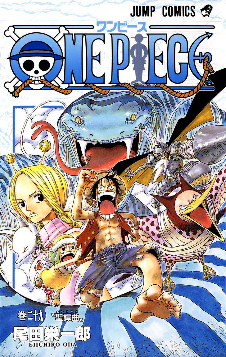 One Piece Vol.29 Chapter 265 : Robin Vs Yama page 1 - Mangakakalot