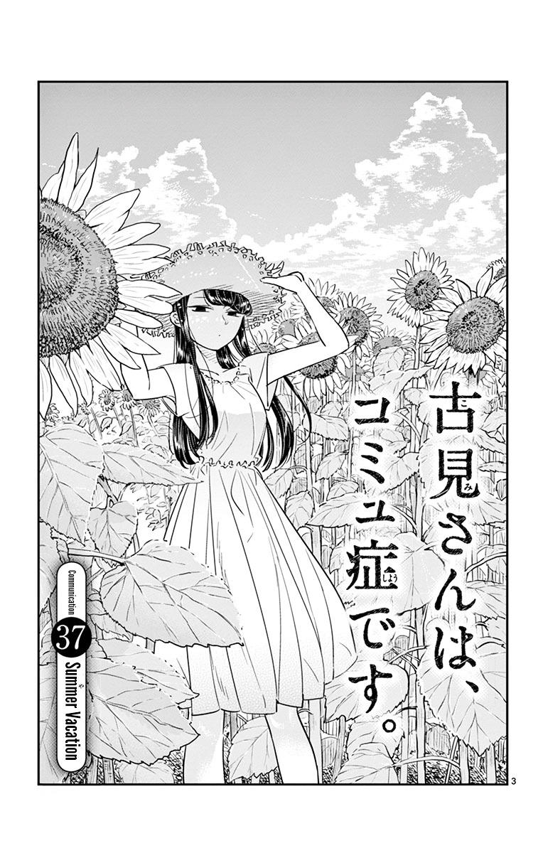 Komi-San Wa Komyushou Desu Vol.3 Chapter 37: Summer Vacation page 3 - Mangakakalot