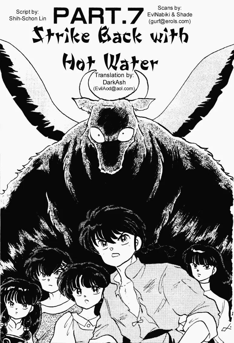 Ranma 1/2 Chapter 186: Ftrike Back With Hot Water  