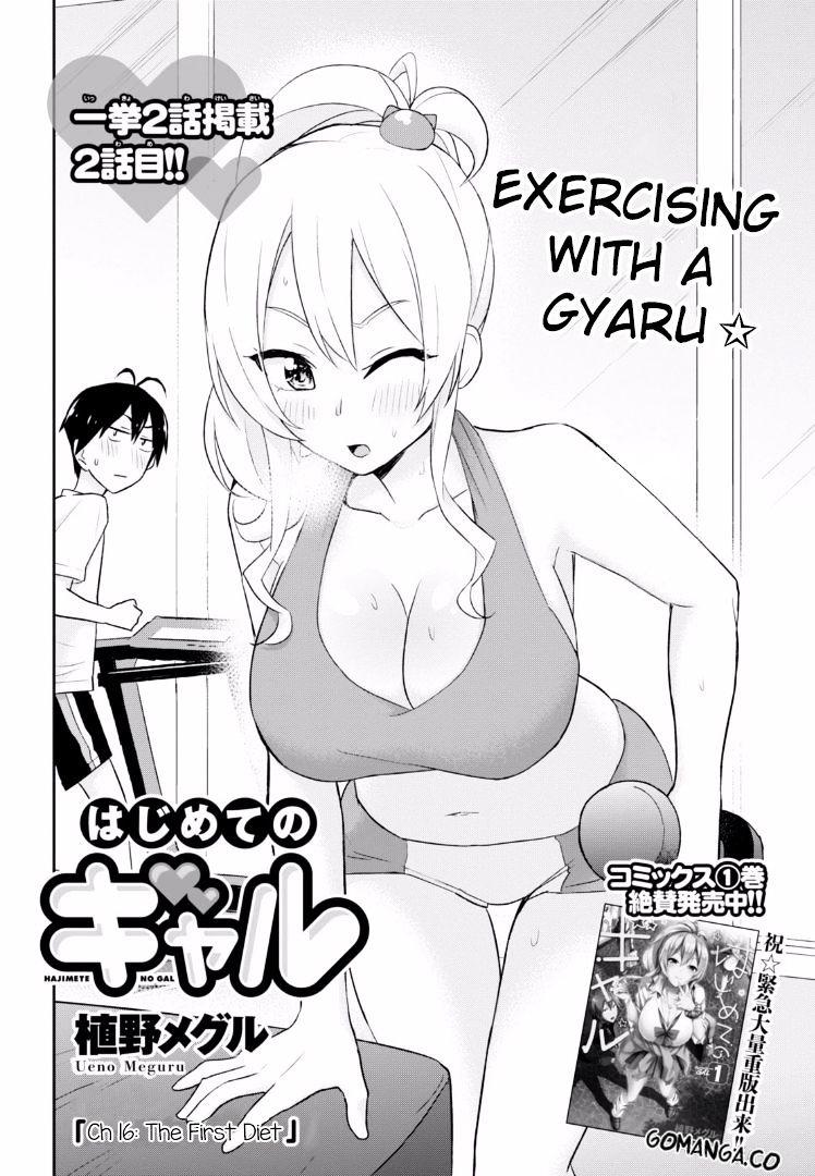 Hajimete no Gyaru: My First Gal