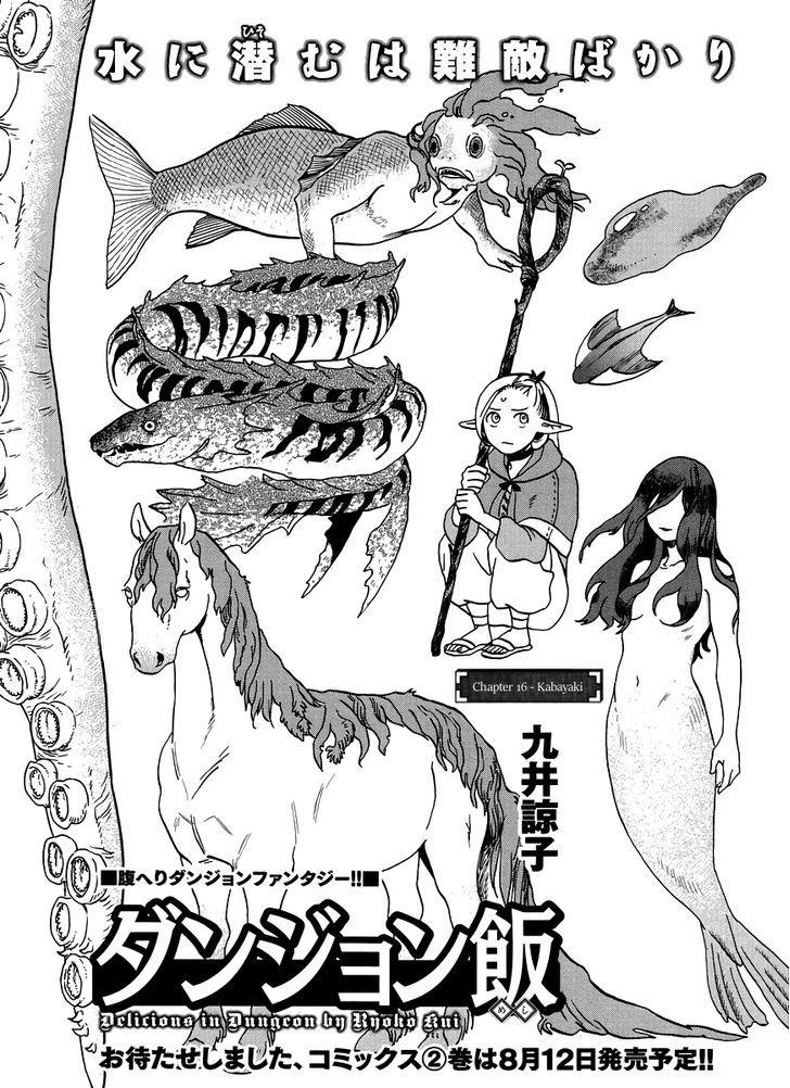 Dungeon Meshi Chapter 16 : Kabayaki page 1 - Mangakakalot